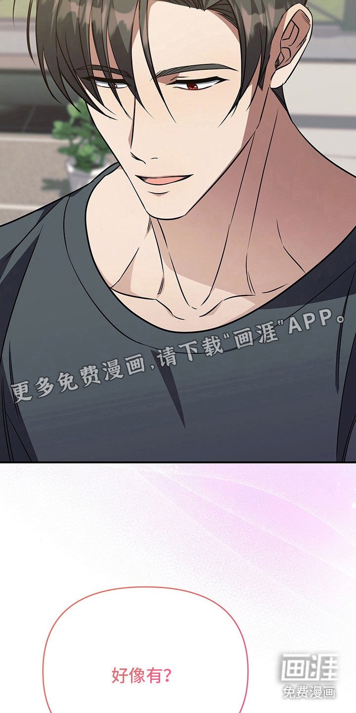 第19章：潜规则