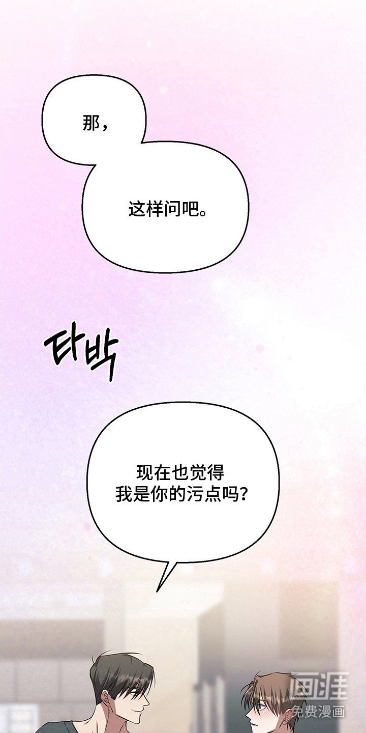第19章：潜规则