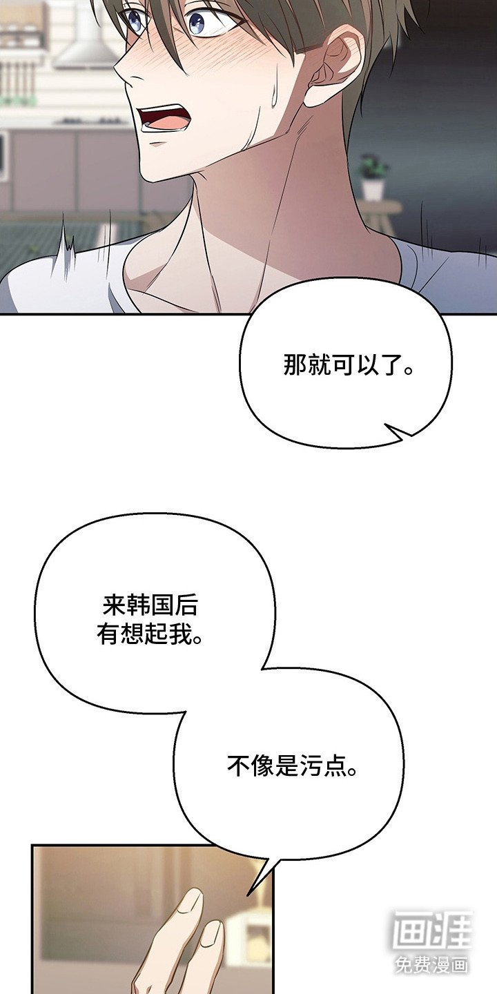第19章：潜规则