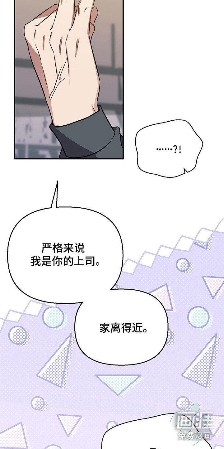 第19章：潜规则