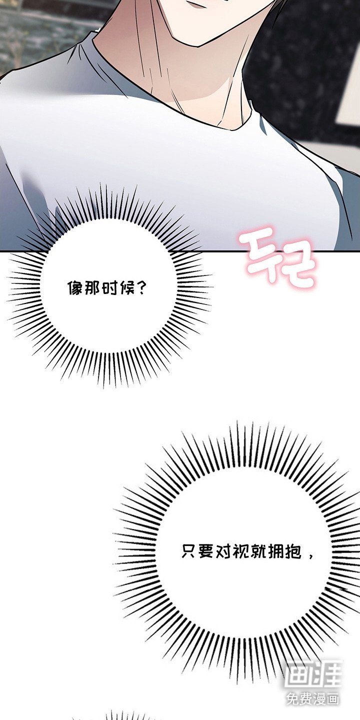 第19章：潜规则