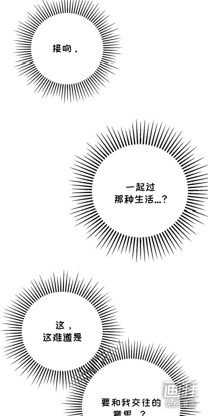 第19章：潜规则
