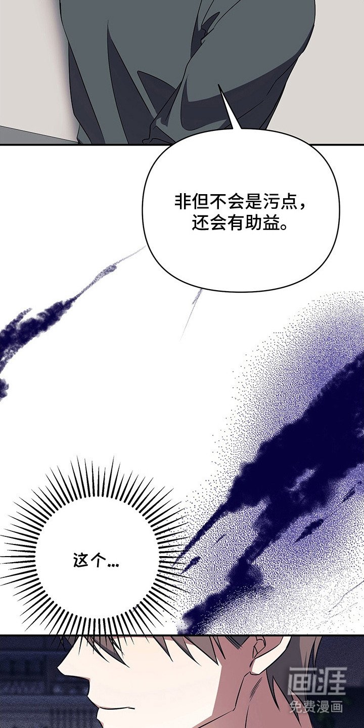 第19章：潜规则