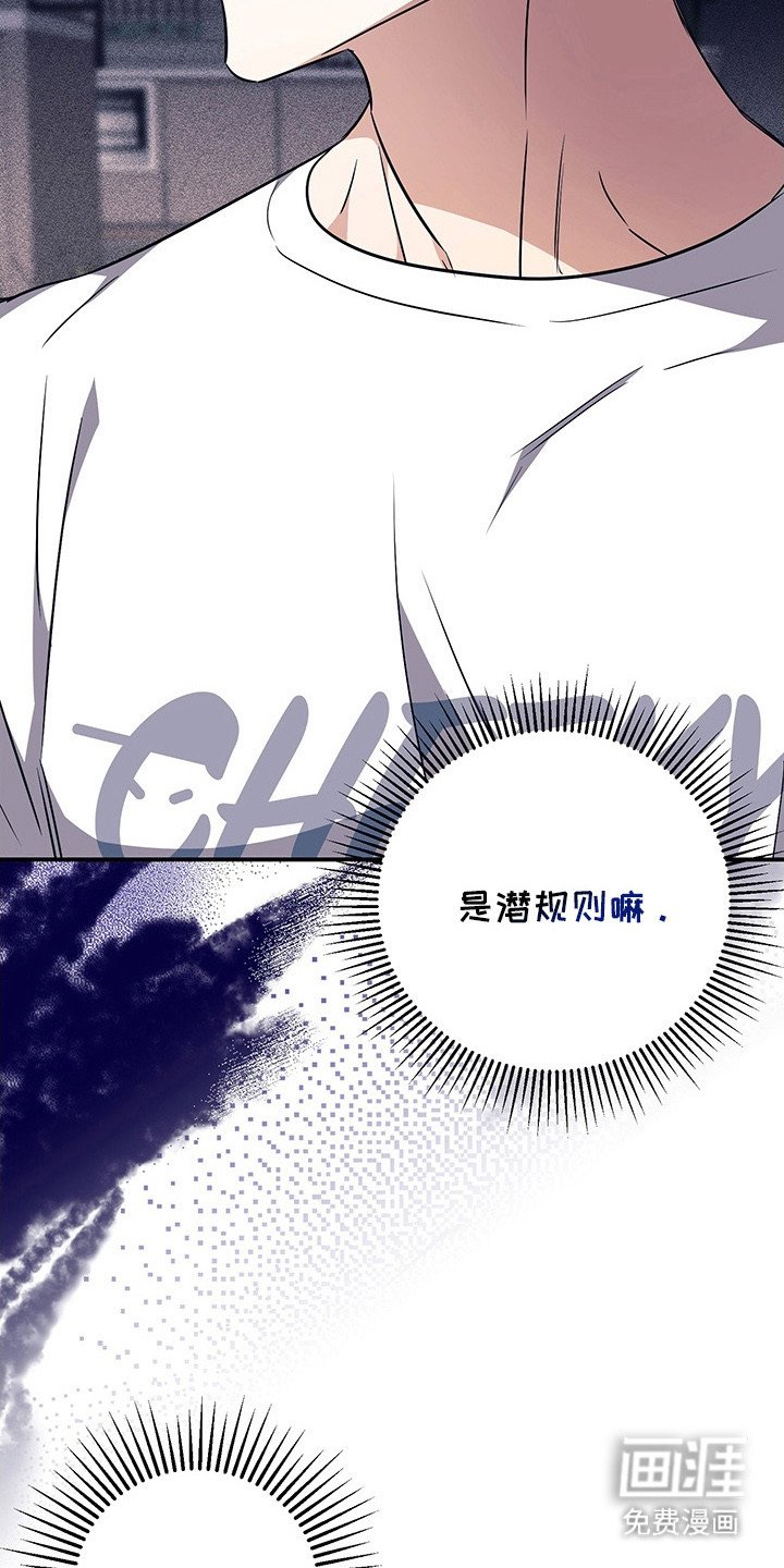 第19章：潜规则