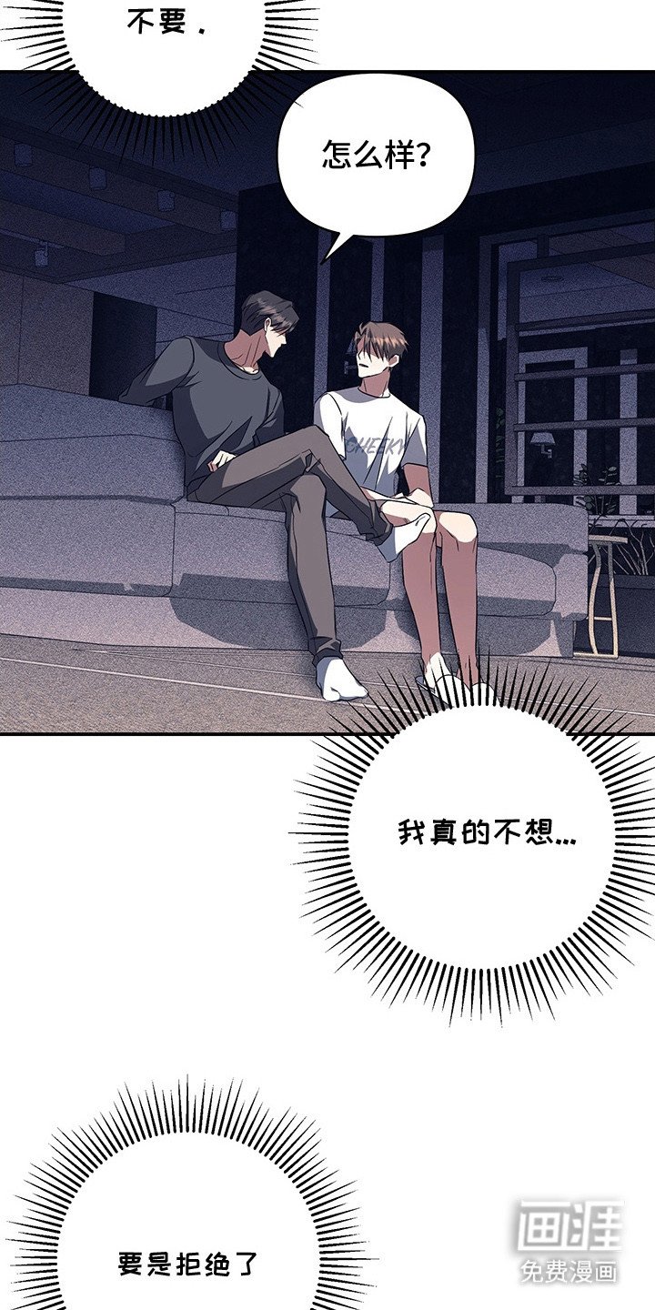 第19章：潜规则