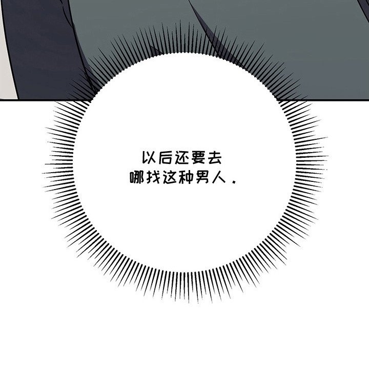 第19章：潜规则