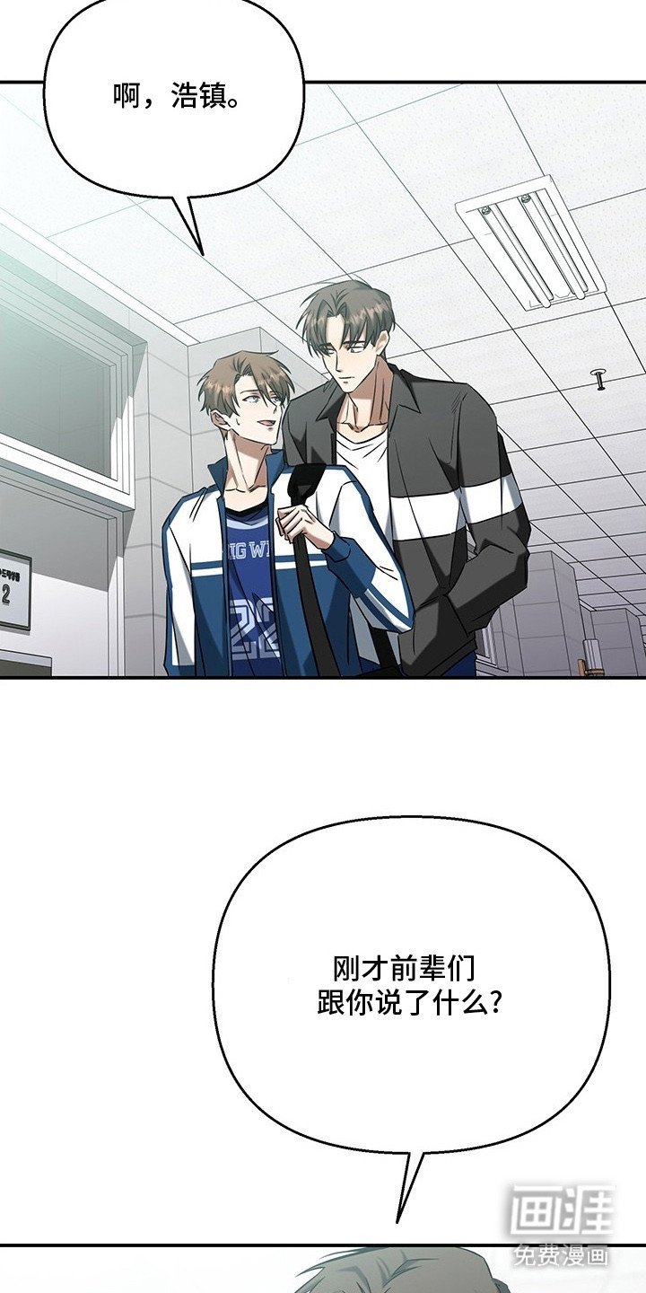 第2章：秘密