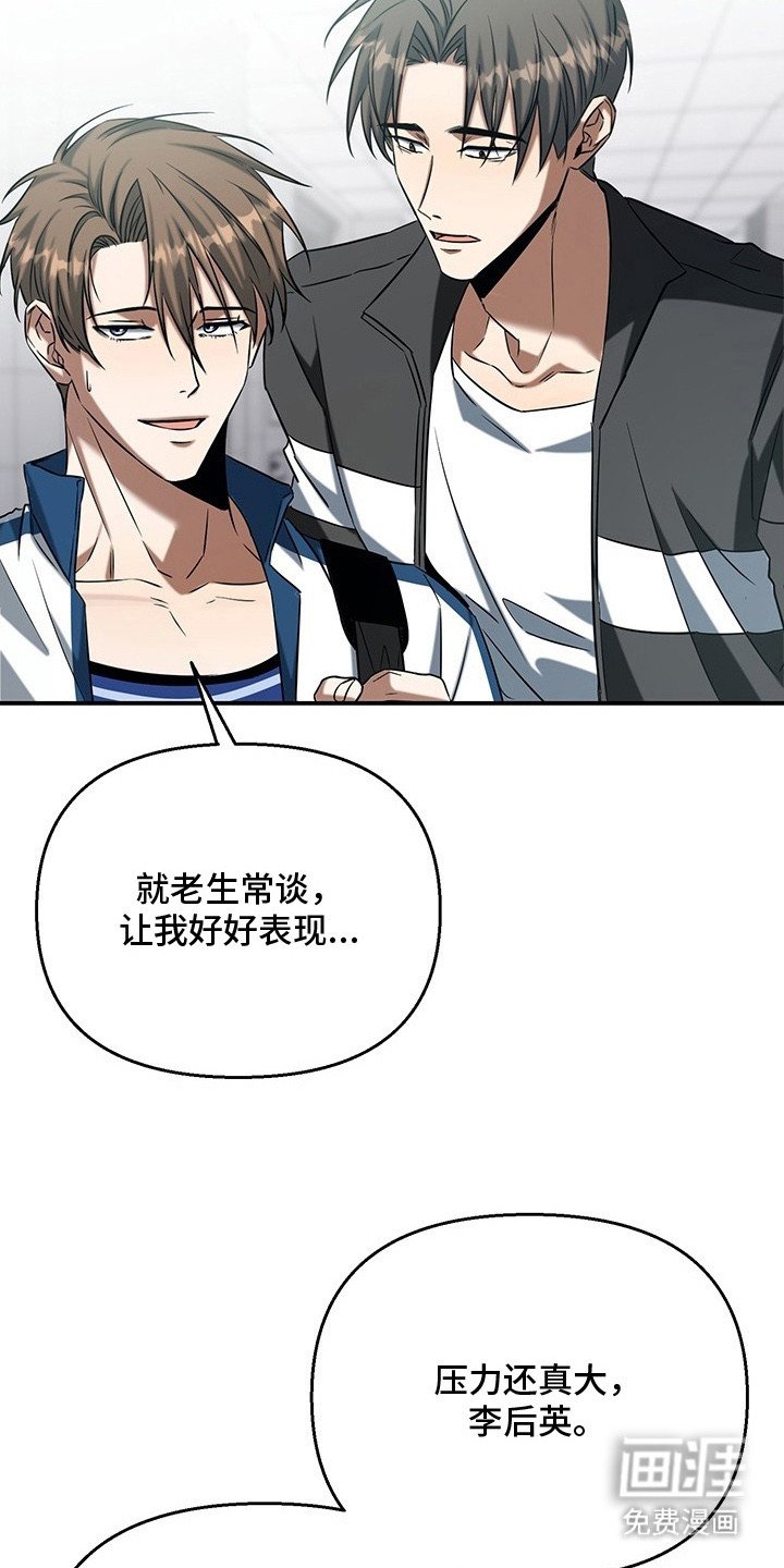 第2章：秘密