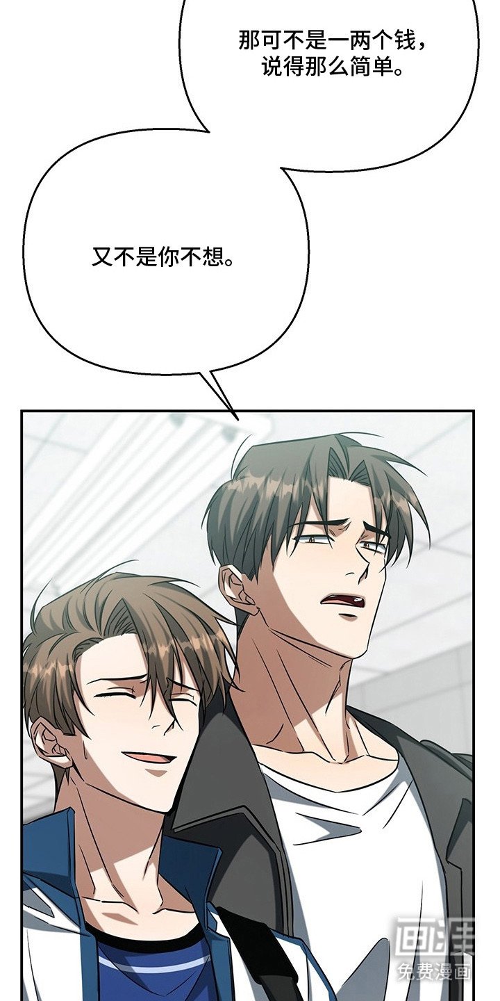 第2章：秘密
