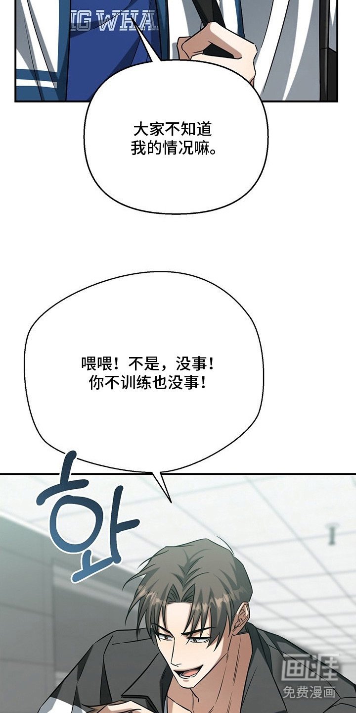 第2章：秘密
