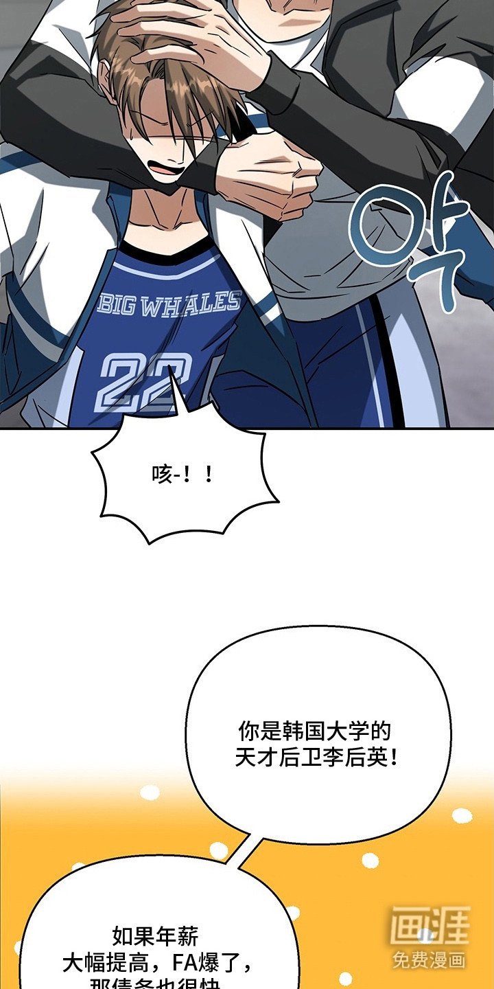第2章：秘密