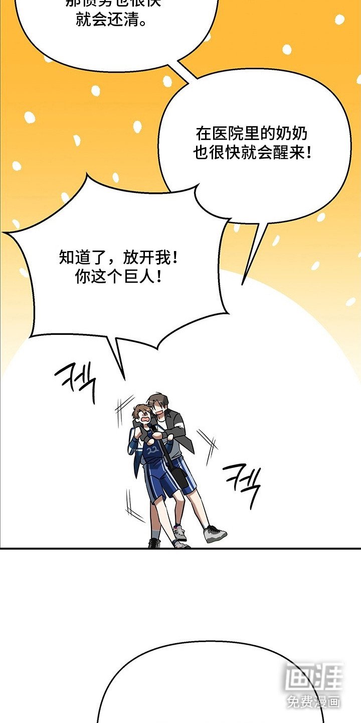 第2章：秘密