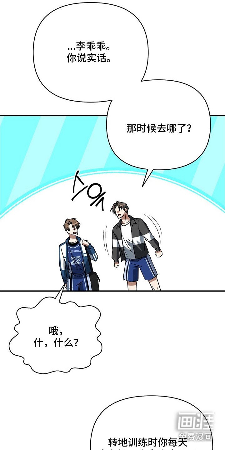 第2章：秘密