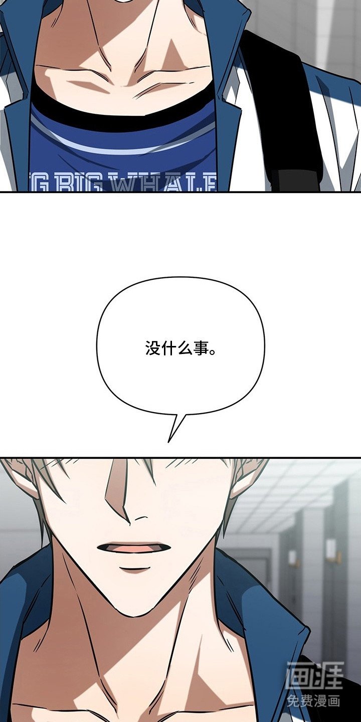 第2章：秘密