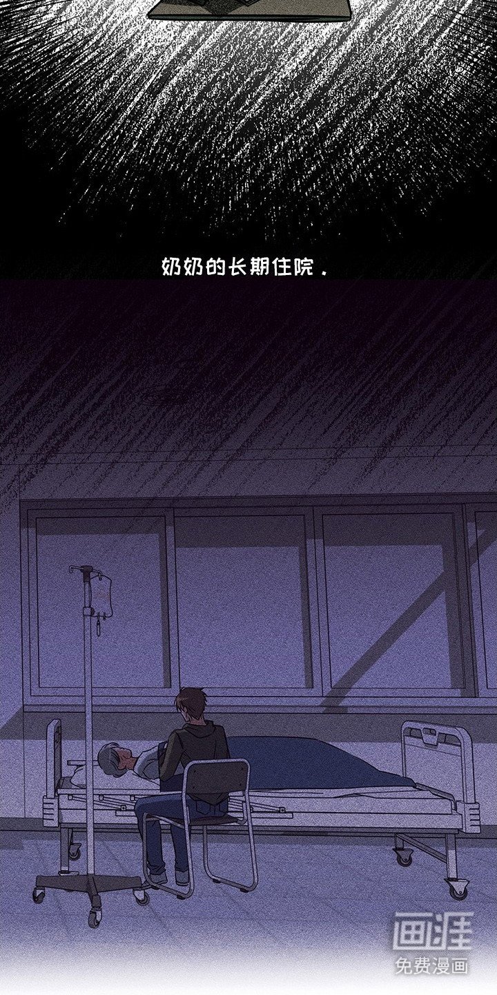 第2章：秘密
