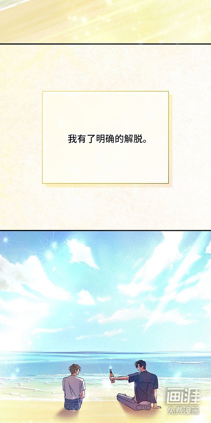 第2章：秘密