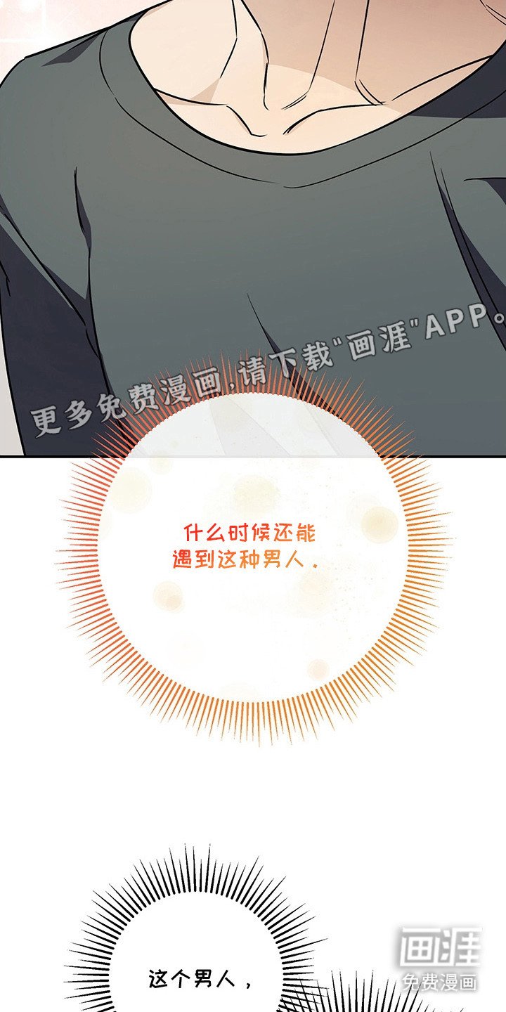 第20章：恢复状态