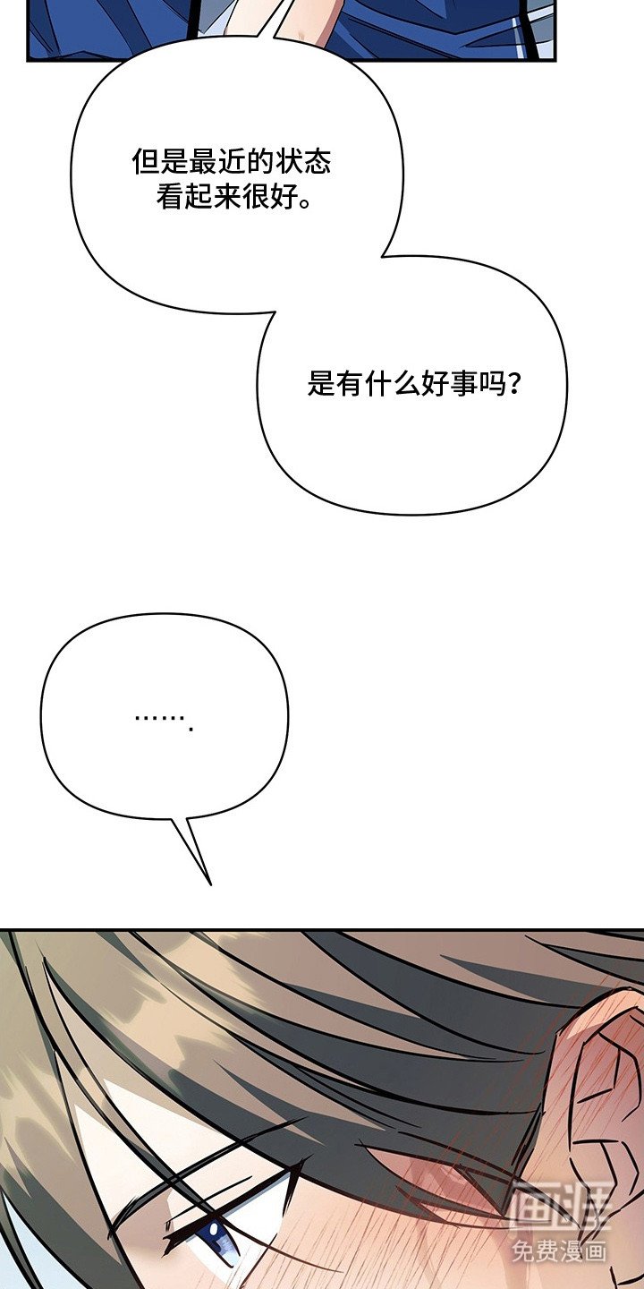 第20章：恢复状态