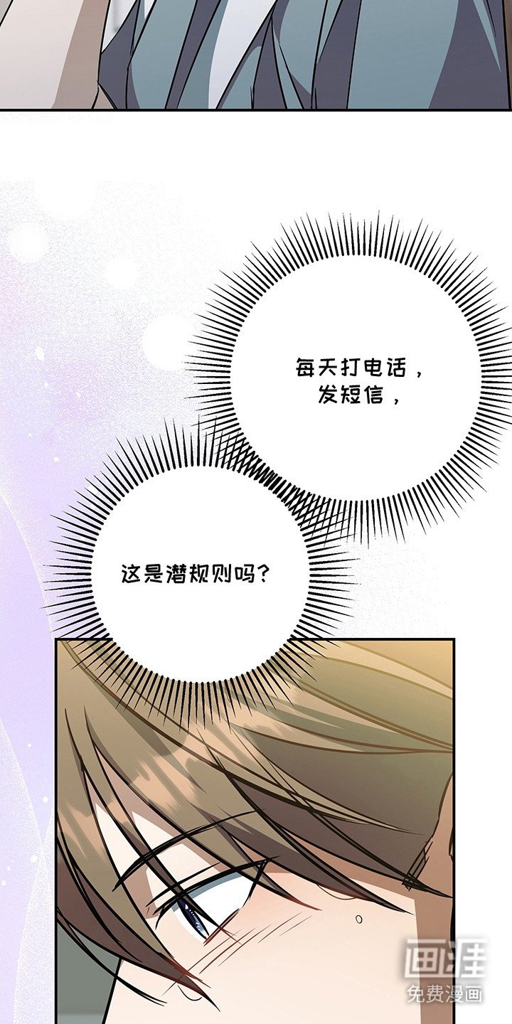 第21章：过来吧