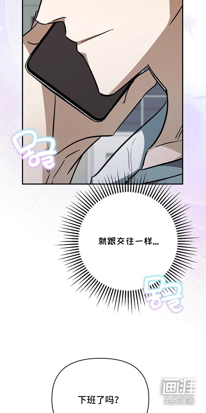 第21章：过来吧
