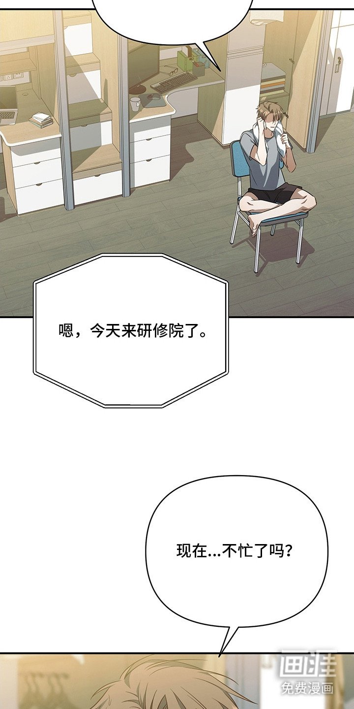 第21章：过来吧