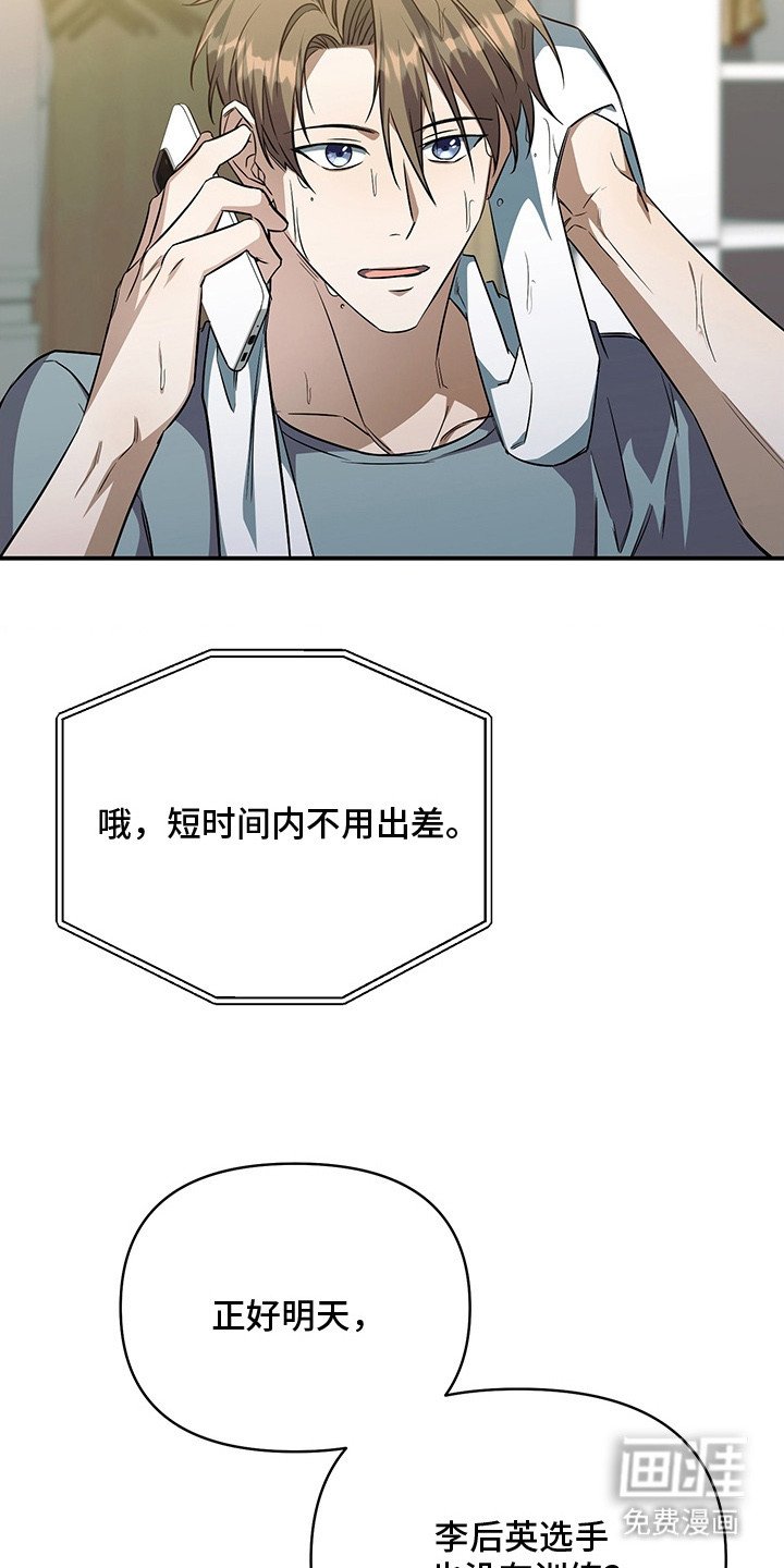 第21章：过来吧