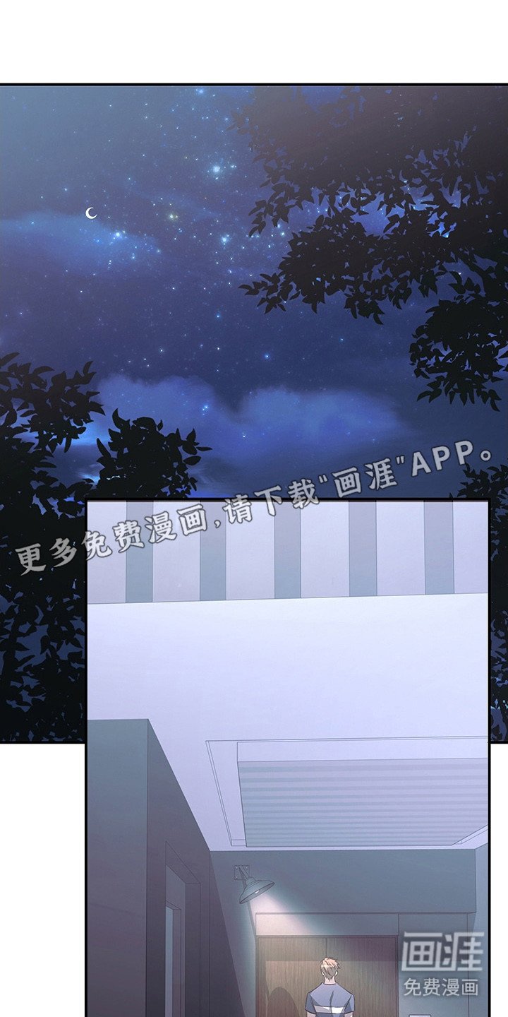 第21章：过来吧