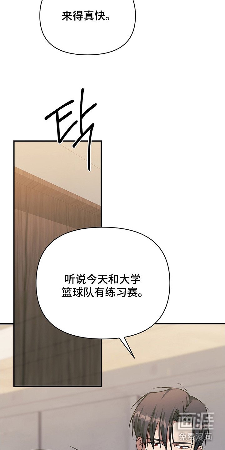 第21章：过来吧