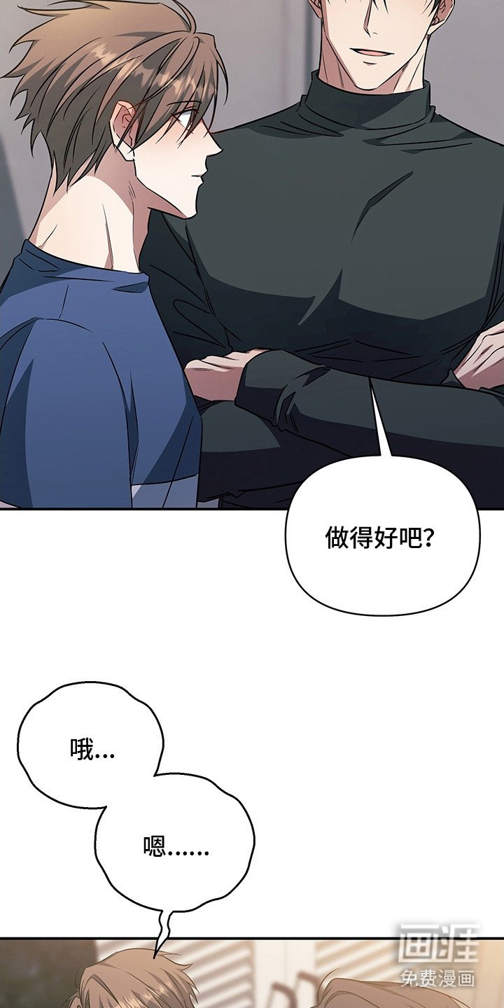第21章：过来吧
