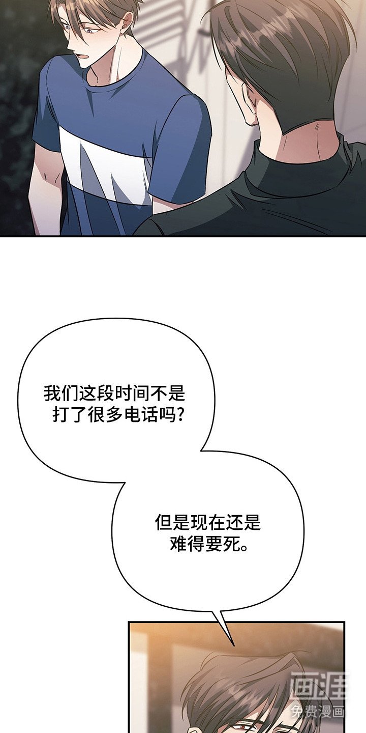 第21章：过来吧