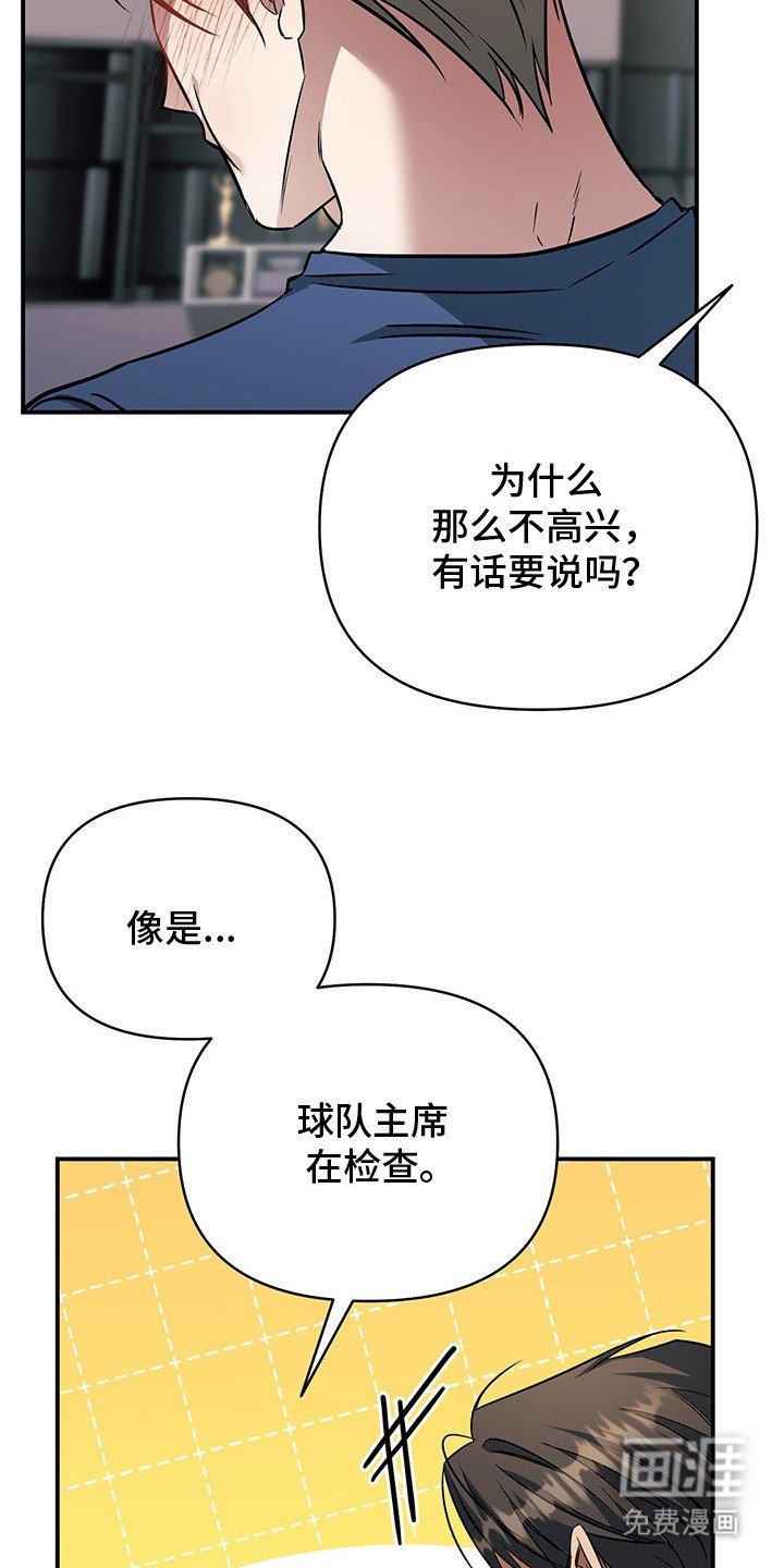 第21章：过来吧