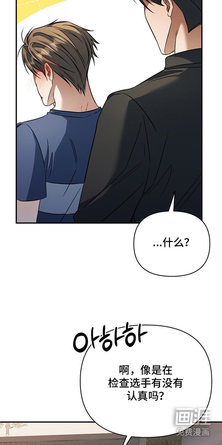 第21章：过来吧