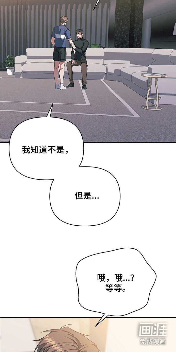 第21章：过来吧