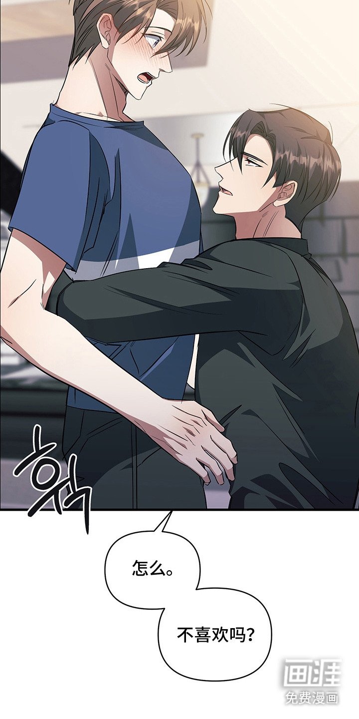 第21章：过来吧