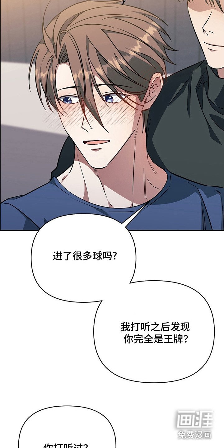 第22章：很可爱