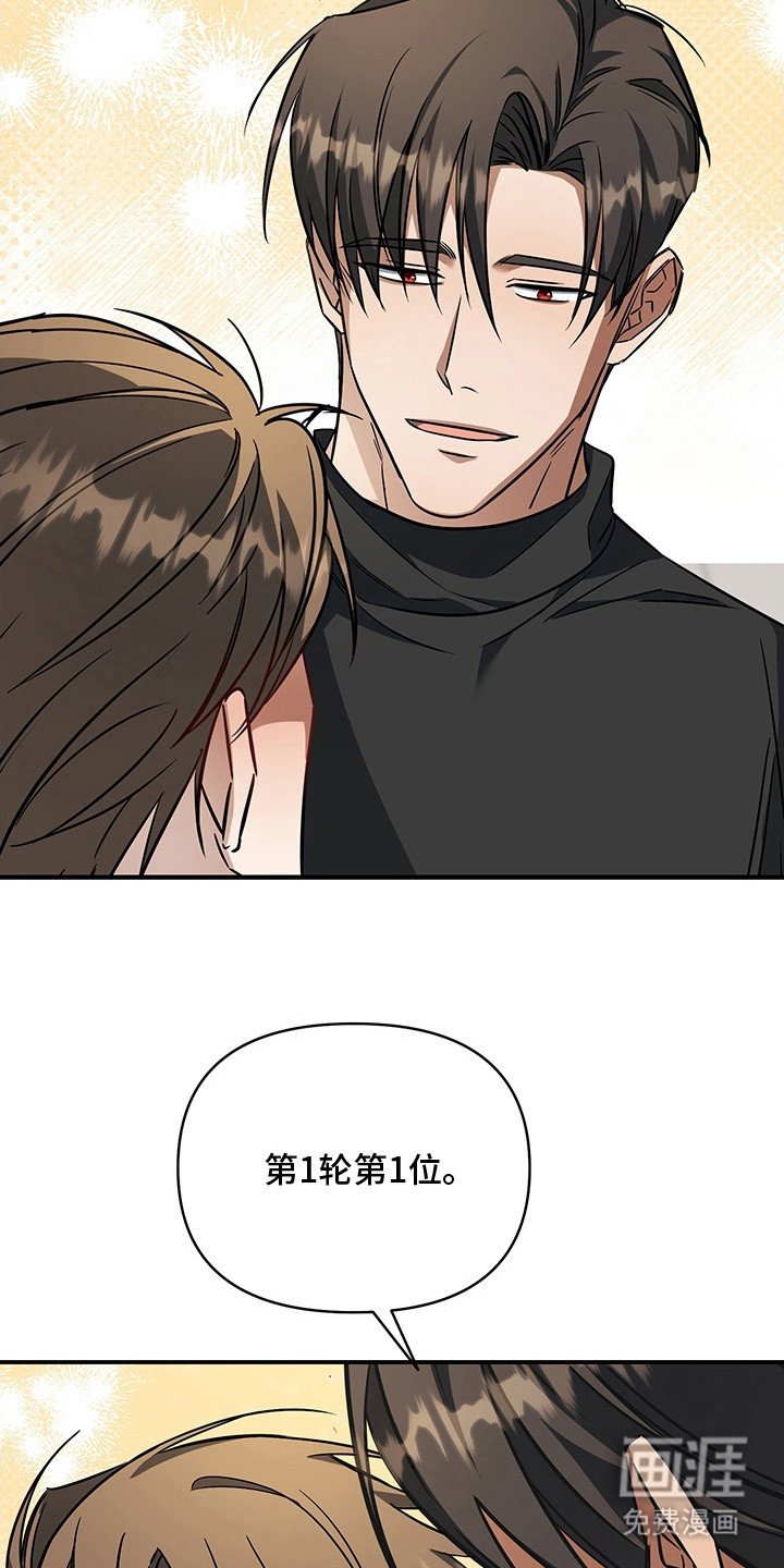 第22章：很可爱