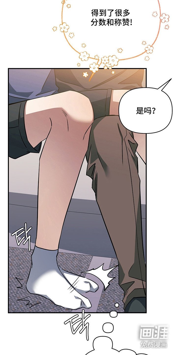 第22章：很可爱