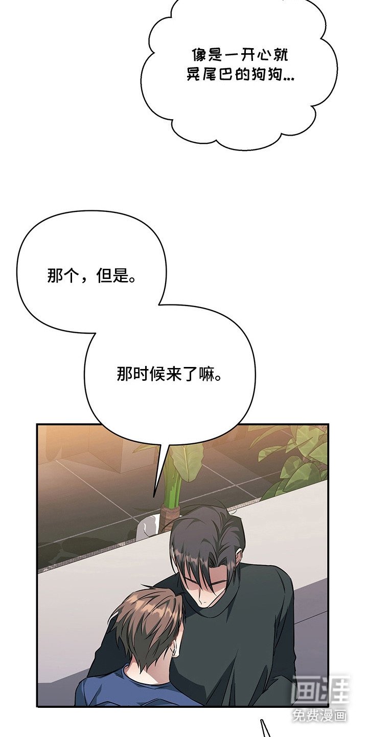 第22章：很可爱