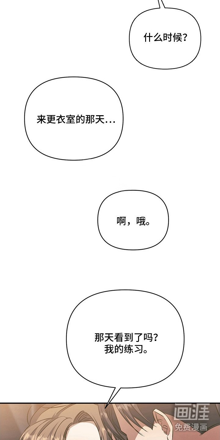 第22章：很可爱
