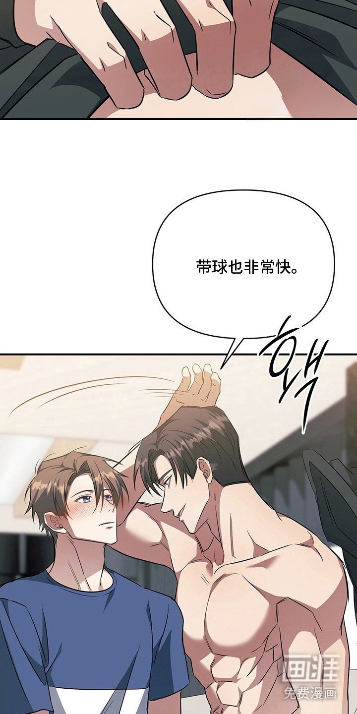 第22章：很可爱
