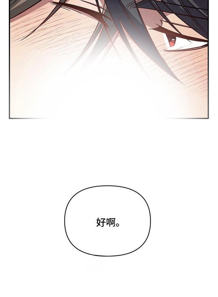 第22章：很可爱