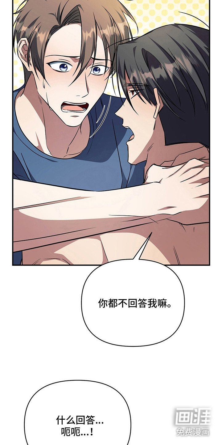 第23章：十分光滑