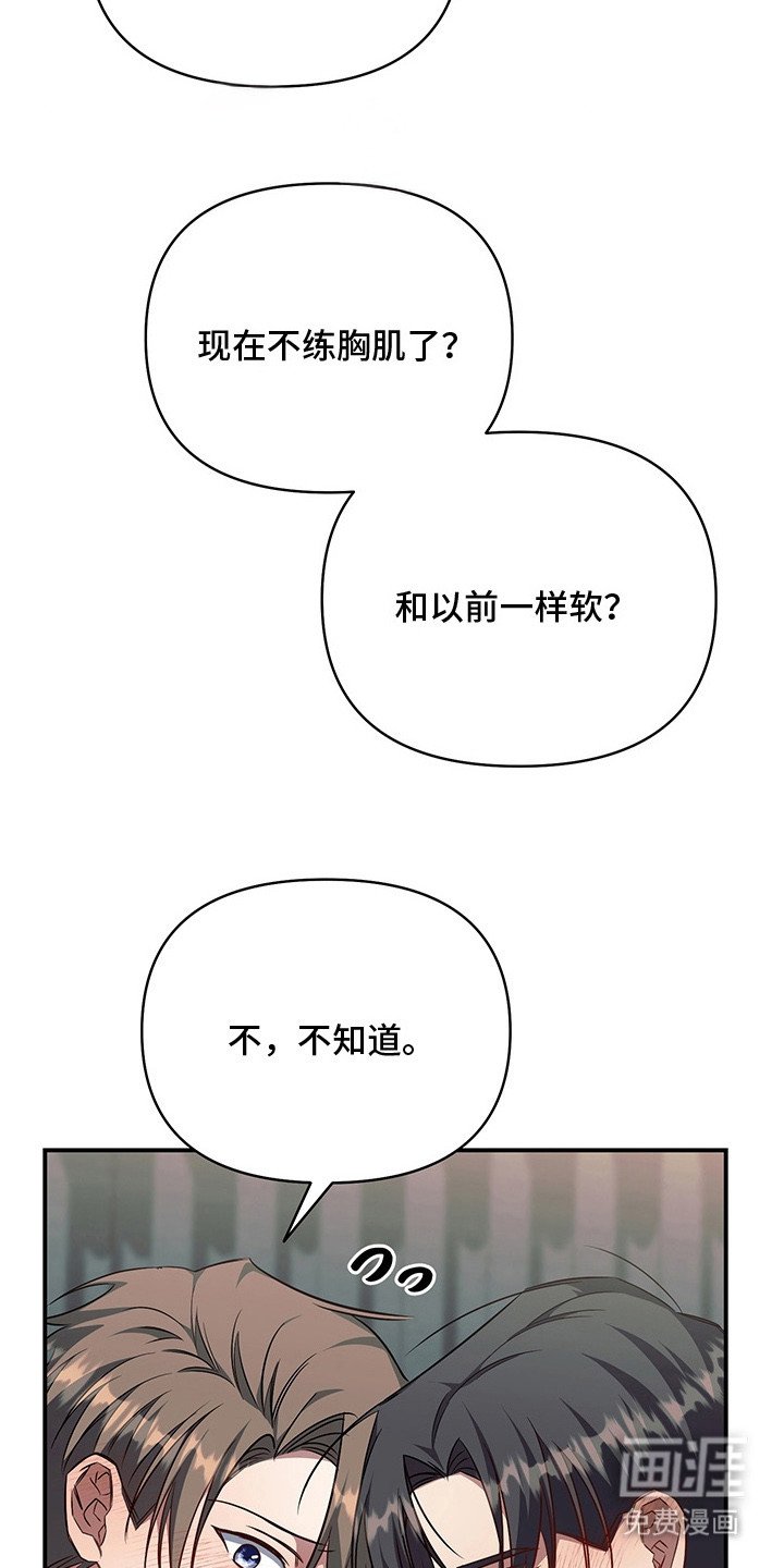 第23章：十分光滑
