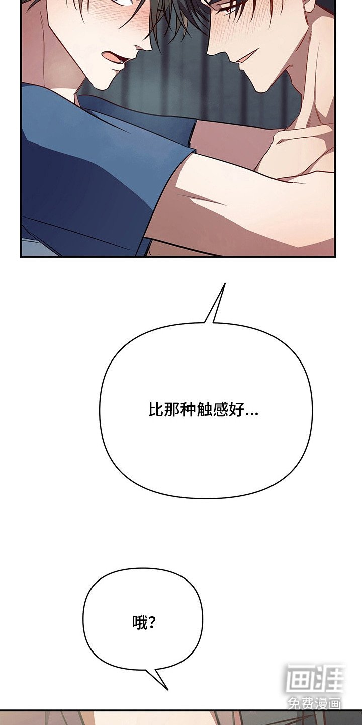 第23章：十分光滑