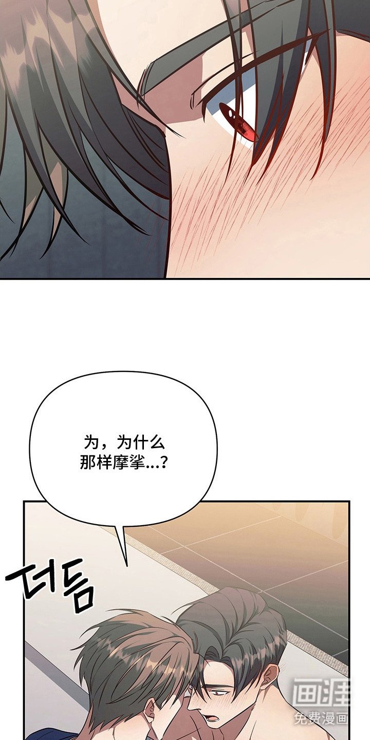 第23章：十分光滑