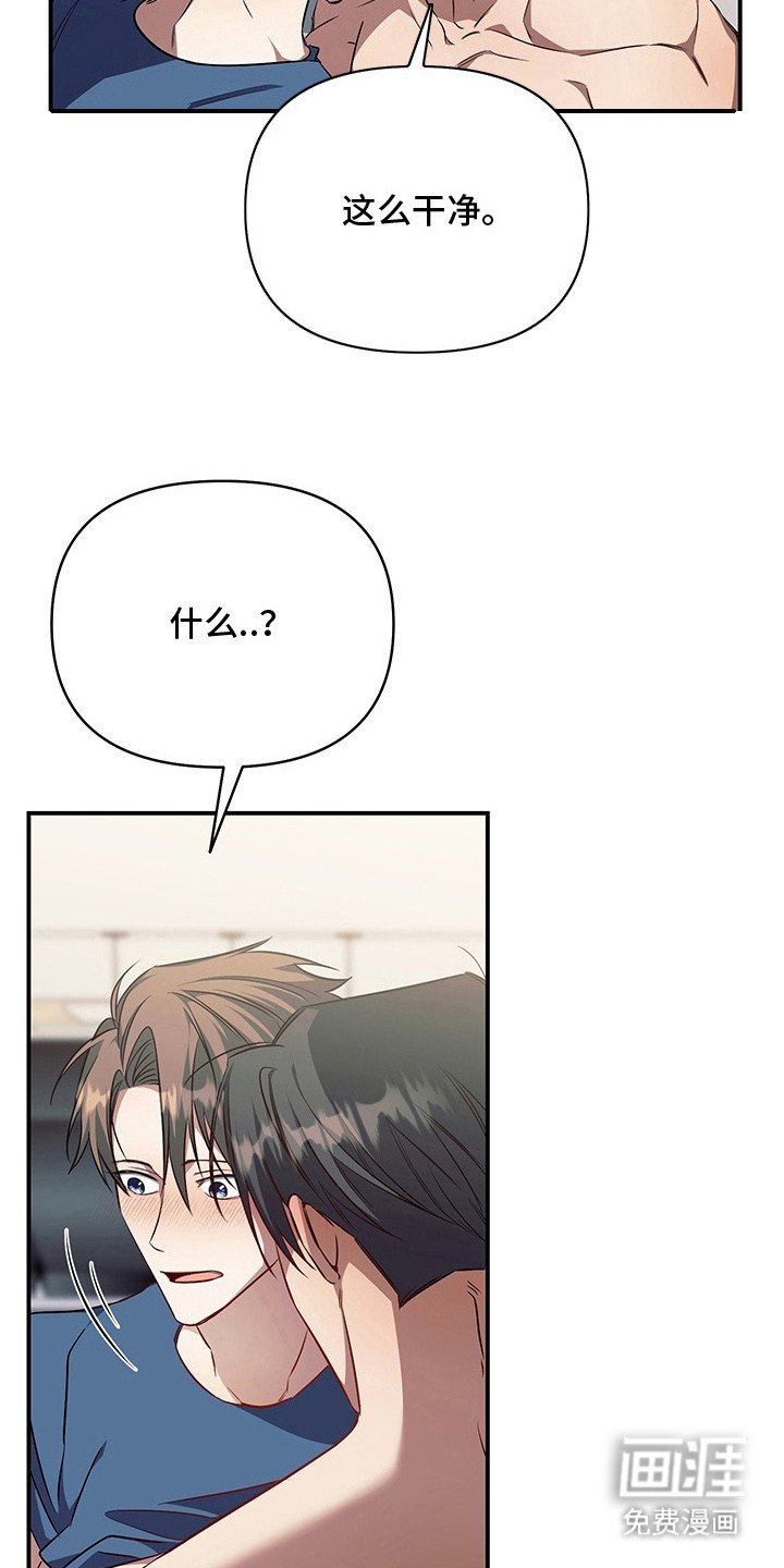 第23章：十分光滑