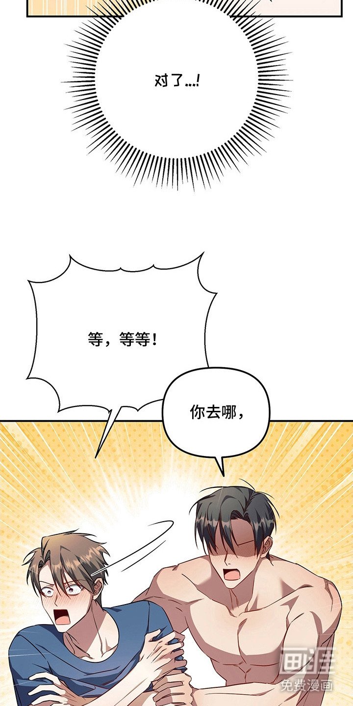第23章：十分光滑