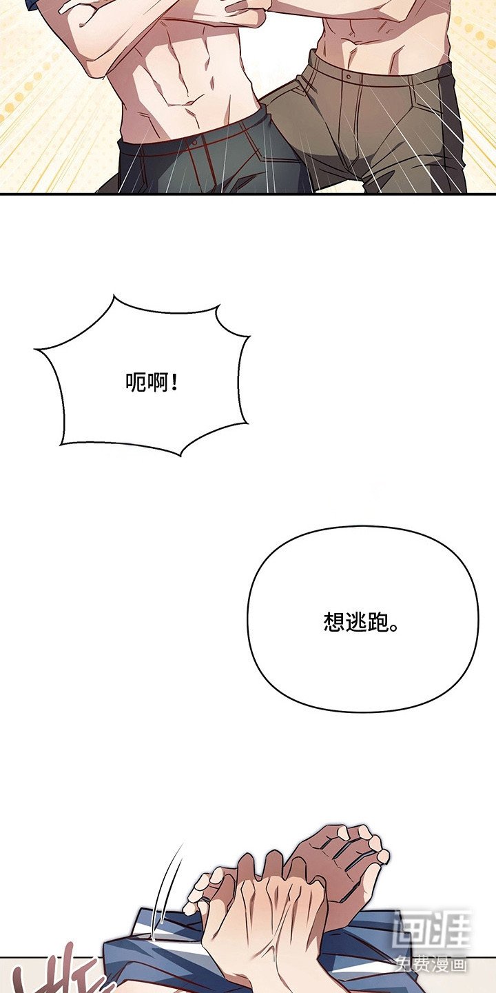 第23章：十分光滑