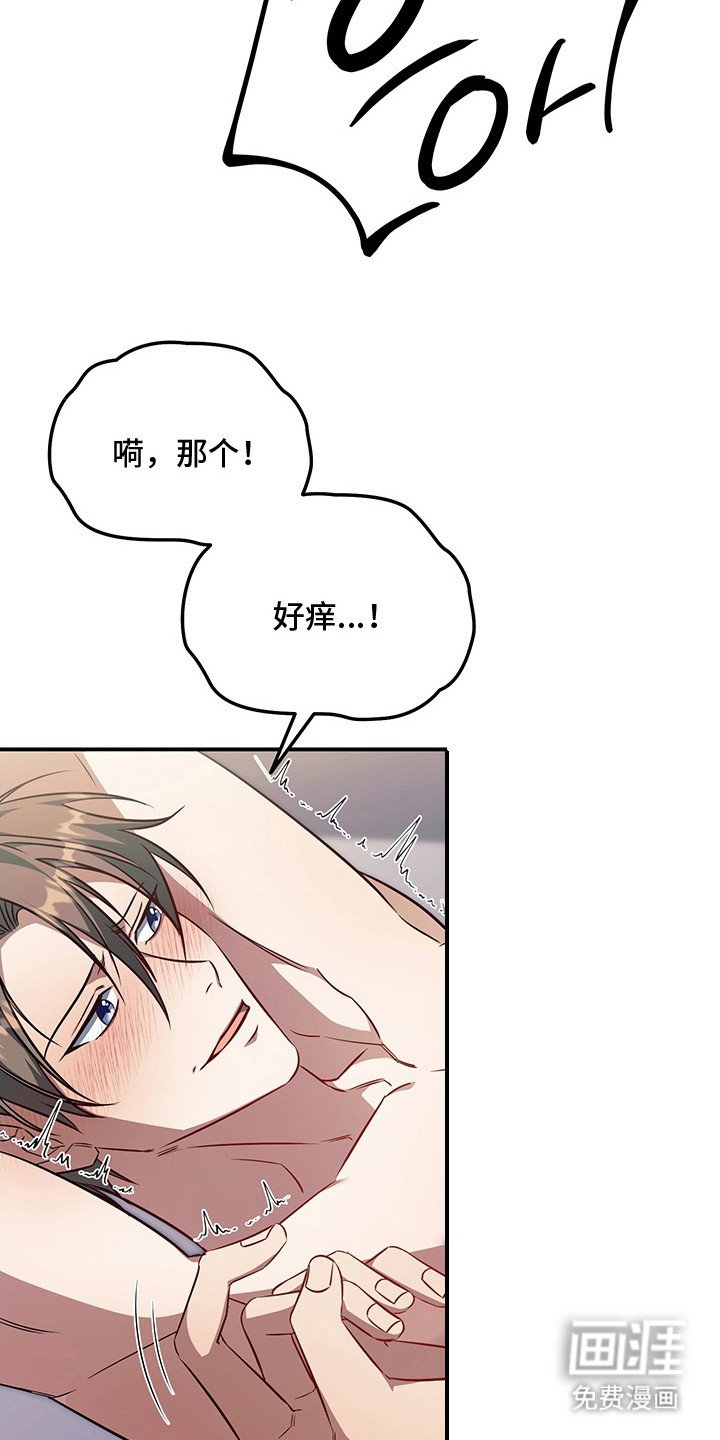 第23章：十分光滑