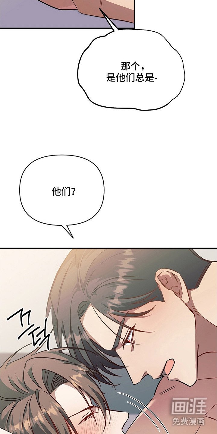 第23章：十分光滑